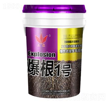 含腐植酸水溶肥料-爆根1號-三微生物