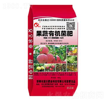 果蔬有機(jī)菌肥-鄲農(nóng)肥業(yè)