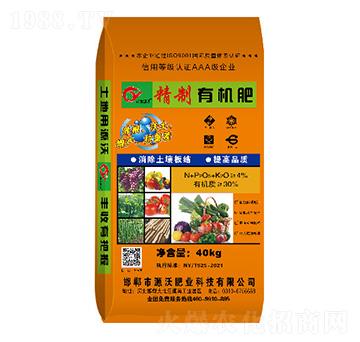 精制有機肥-鄲農(nóng)肥業(yè)