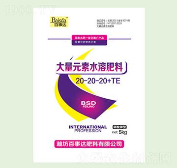 ����Ԫ��ˮ�ܷ���20-