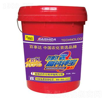 �����ЙC(j��)�_ʩ�䷽��-��