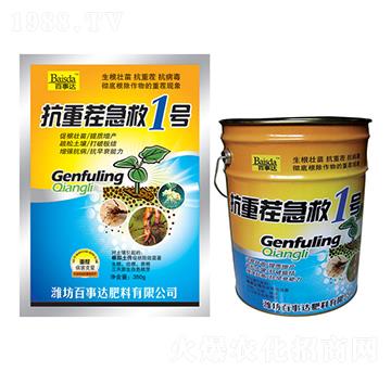 ���ز缱��1̖(h��o)-�����_(d��)