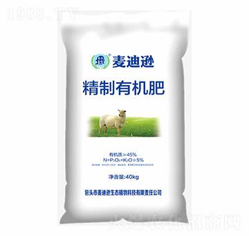 精制有機(jī)肥-麥迪遜生態(tài)