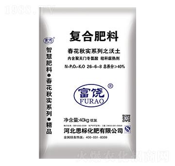 �ͺϷ���26-6-8-����-˼�˻���