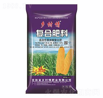 41%玉米一次性專(zhuān)用肥23-8-10-鄉(xiāng)村情