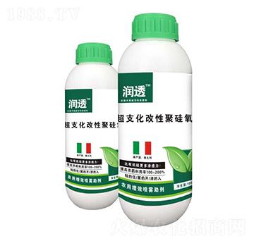 超支化改聚硅氧-潤(rùn)透-匯智合創(chuàng)