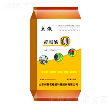 黃腐酸硼-點(diǎn)激-沃地豐