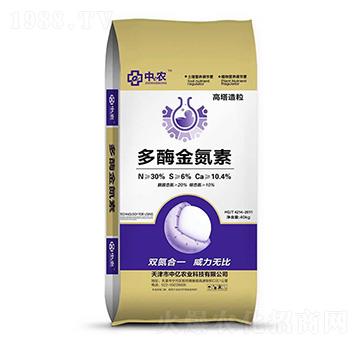 多酶金氮素-中億農(nóng)