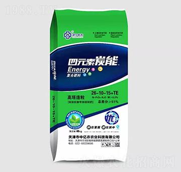 四元素炭能復(fù)合肥料26-10-15+TE-中億農(nóng)
