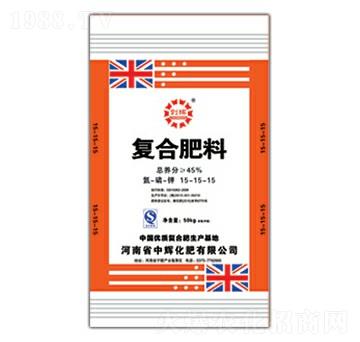 復合肥料15-15-15-創(chuàng)輝-中輝化肥