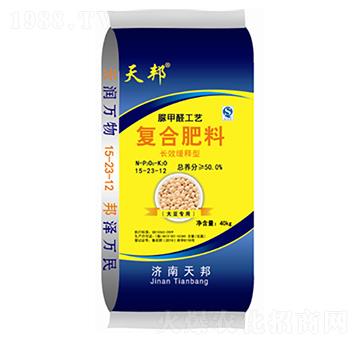 經(jīng)濟(jì)作物專用復(fù)合肥料15-23-12-天邦-萬豪