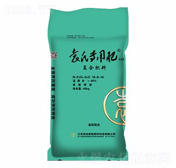 復(fù)合肥料16-8-16-袁氏