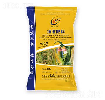 大田通用型摻混肥料-粒動(dòng)力-富農(nóng)科技