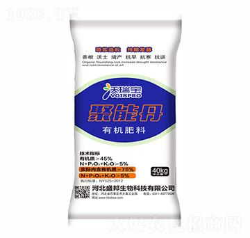 聚能丹有機肥料-沃瑞寶-盛邦生物