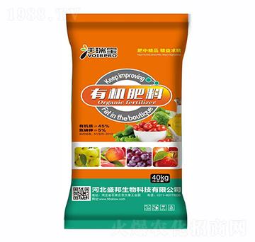 有機肥料-沃瑞寶-盛邦生物