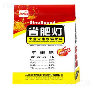 ����Ԫ��ˮ�ܷ���20-20-20+TE-ʡ�ʟ�-��(r��n)���r(n��ng)��