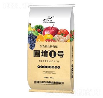 復(fù)合微生物菌肥-圃堉1號(hào)-豐源