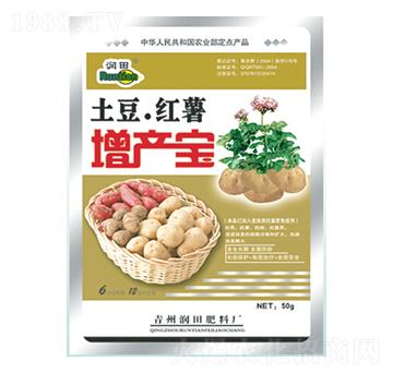 土豆紅薯增產(chǎn)寶-潤田肥料