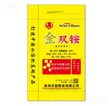 金雙銨-華昌肥業(yè)