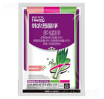 50%多·錳鋅可濕性粉劑-韓農蔥菌凈-韓農