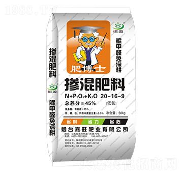 脲甲醛免深耕摻混肥料20-16-9-肥博士-嘉旺