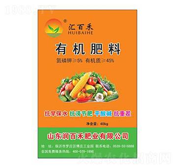 有機(jī)肥料-潤百禾