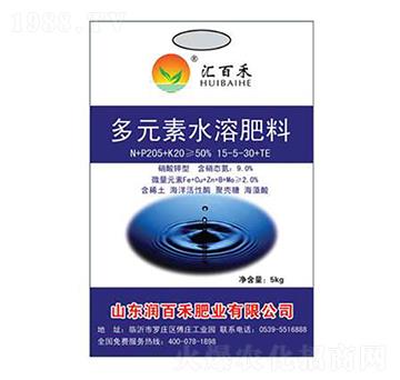 多元素水溶肥料15-5-30+TE-潤百禾