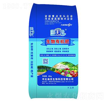 釋豐元生物有機肥-涵發(fā)生物