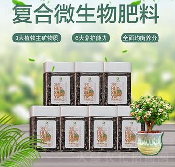 復(fù)合微生物肥料-花善語(yǔ)-六道福