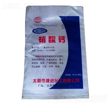 25kg硝酸鈣-捷進化工