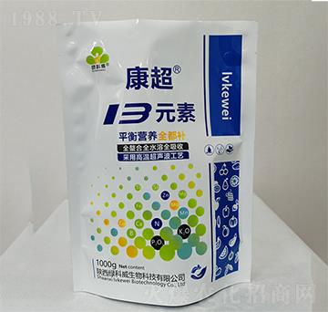康超13元素-綠科威