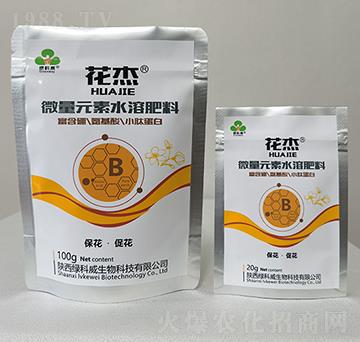 花杰微量元素水溶肥料-綠科威