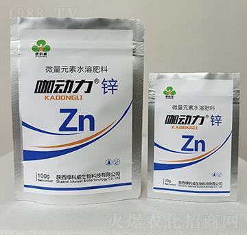 咖動力鋅-綠科威