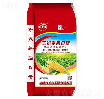 玉米專(zhuān)用口肥-美吉