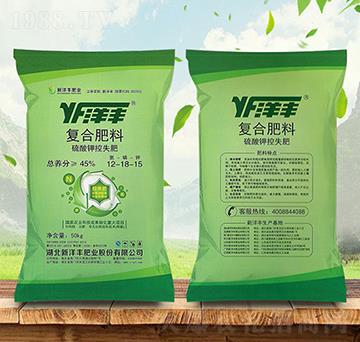 硫酸鉀控失型復(fù)合肥料12-18-15-洋豐-金秋實(shí)農(nóng)資