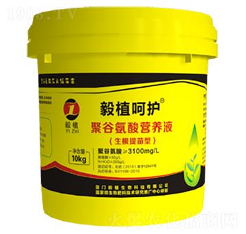 生根提苗型聚谷氨酸營養(yǎng)液-毅植呵護(hù)-毅植
