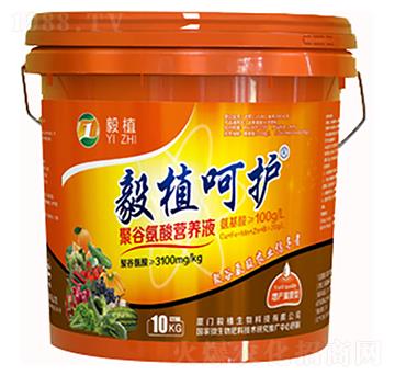 聚谷氨酸營養(yǎng)液（增產提質型）-毅植呵護-毅植