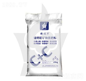 硅鈣鎂礦物質肥料-施稷豐-鼎鑫肥業(yè)