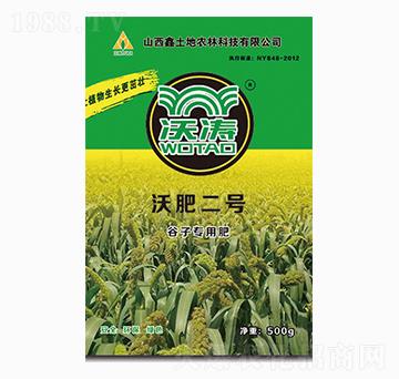 谷子專用有機肥-沃肥二號-沃濤