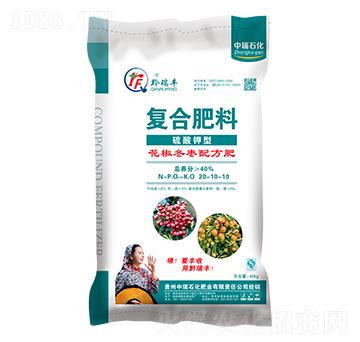 果蔬適用硫酸鉀型復(fù)合肥料20-10-10-中瑞石化