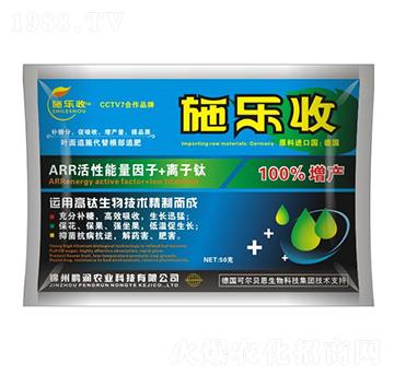 ���b�~���-ʩ����-�i���r(n��ng)�I(y��)