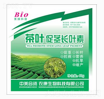 茶葉促莖長葉素-農(nóng)康生物
