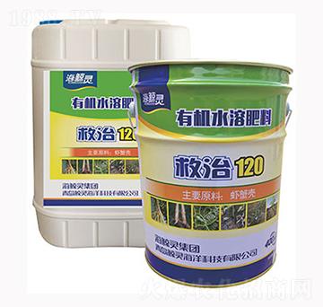 �ЙCˮ�ܷ���-����120-�L�`