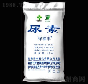 46%尿素-祥福豐-祥豐集團(tuán)