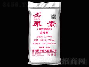 46%農(nóng)業(yè)用尿素-匯東-祥豐集團(tuán)