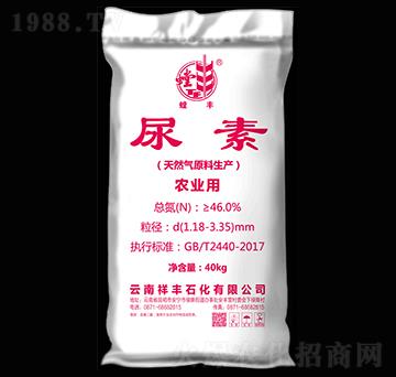 農(nóng)業(yè)用尿素-螳豐-祥豐集團(tuán)