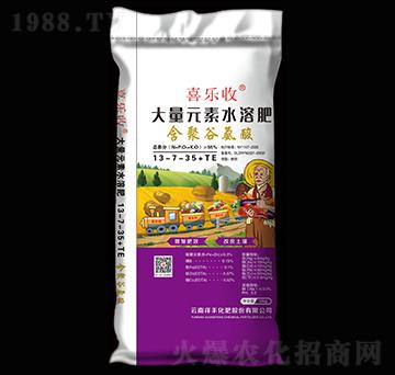 含聚谷氨酸大量元素水溶肥13-7-35+TE-喜樂收-祥豐集團(tuán)