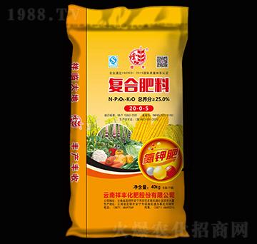 復(fù)合肥料20-0-5-螳豐-祥豐集團(tuán)