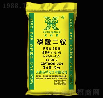 53%磷酸二銨-云弘祥-祥豐集團(tuán)