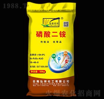 64%磷酸二銨-金麥祥豐-祥豐集團(tuán)